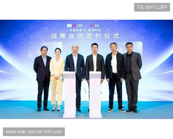 体育赛事、传媒、科技企业合作，共建运营新生态